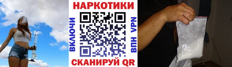 Купить COCAIN  A-PVP  ГАШ  Бошки Шишки  Меф  Нягань