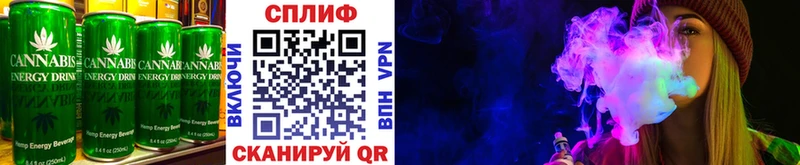 Печенье с ТГК конопля  Купить  Нягань 