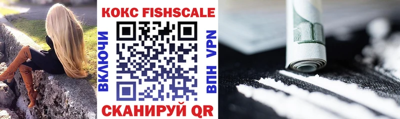 Купить где  Нягань  Cocaine 99% 