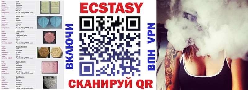 Купить где Нягань ЭКСТАЗИ бентли