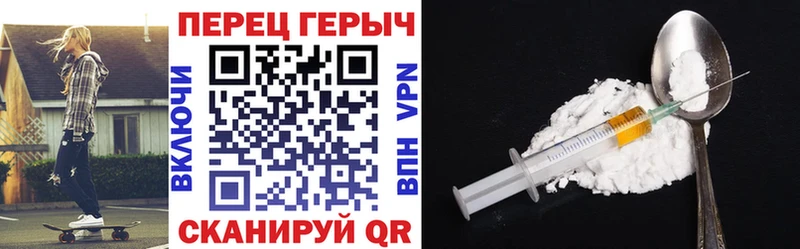 Купить закладки Нягань Героин VHQ