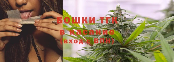 мефедрон VHQ Куйбышев