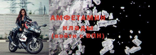 мефедрон VHQ Куйбышев