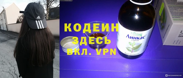 мефедрон VHQ Куйбышев