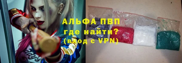 мефедрон VHQ Куйбышев