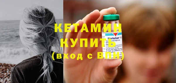 кокаин Кукмор