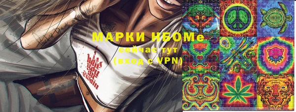 кокаин Кукмор