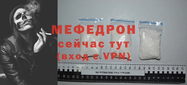 стафф Краснотурьинск