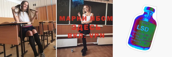 мефедрон VHQ Куйбышев