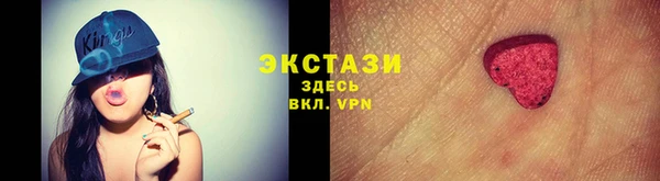 мефедрон VHQ Куйбышев