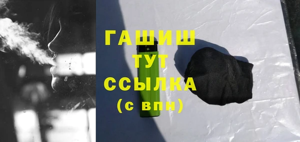 мефедрон VHQ Куйбышев