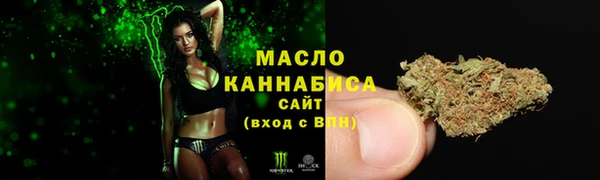 мефедрон VHQ Куйбышев