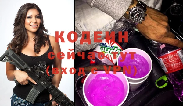 прущие крисы Кулебаки