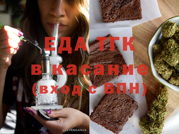 мескалин Краснослободск