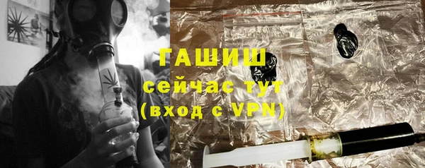 мефедрон VHQ Куйбышев