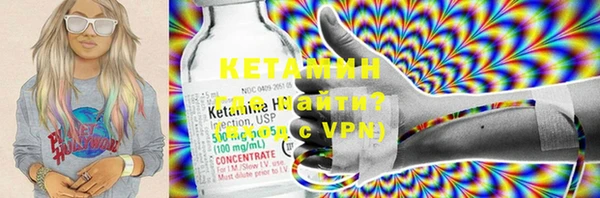 кокаин Кукмор