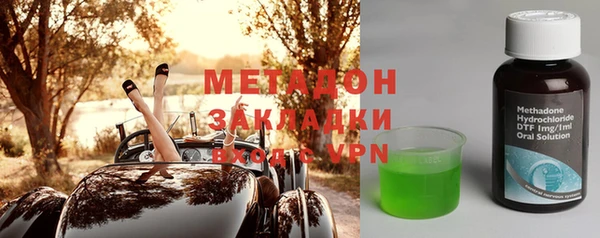 стафф Краснотурьинск