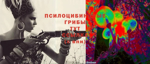 мефедрон VHQ Куйбышев