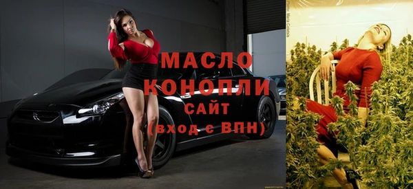 мефедрон VHQ Куйбышев