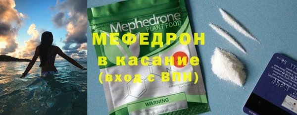 мефедрон VHQ Куйбышев