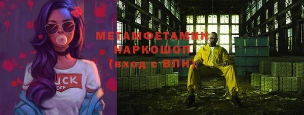 мефедрон VHQ Куйбышев