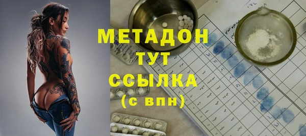 мефедрон VHQ Куйбышев