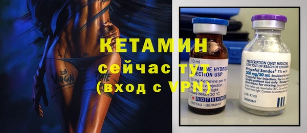 кокаин Кукмор