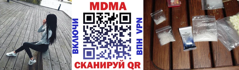 Купить где  Нягань  MDMA кристаллы 
