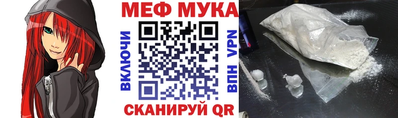 Купить Нягань МЯУ-МЯУ кристаллы