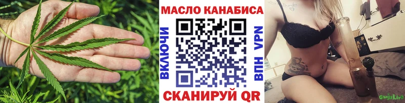 ТГК жижа  Купить  Нягань 